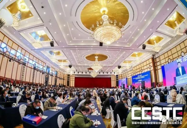 高效率、高密度--新風光智慧儲能系統(tǒng)再次亮相行業(yè)盛會
