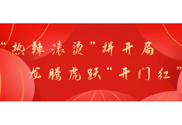 首季開門紅①  場景即需求，新風光變頻在光熱+光伏領(lǐng)域?qū)崿F(xiàn)新應(yīng)用