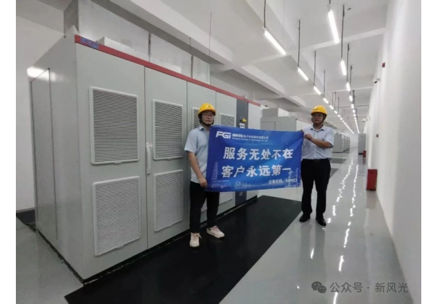 新風(fēng)光"情系客戶(hù) 陽(yáng)光服務(wù)"走進(jìn)東莞水務(wù)集團(tuán)——共筑智慧水務(wù)新標(biāo)桿